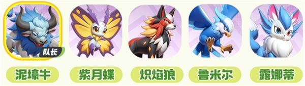 《曙光重临》新手阵容搭配推荐