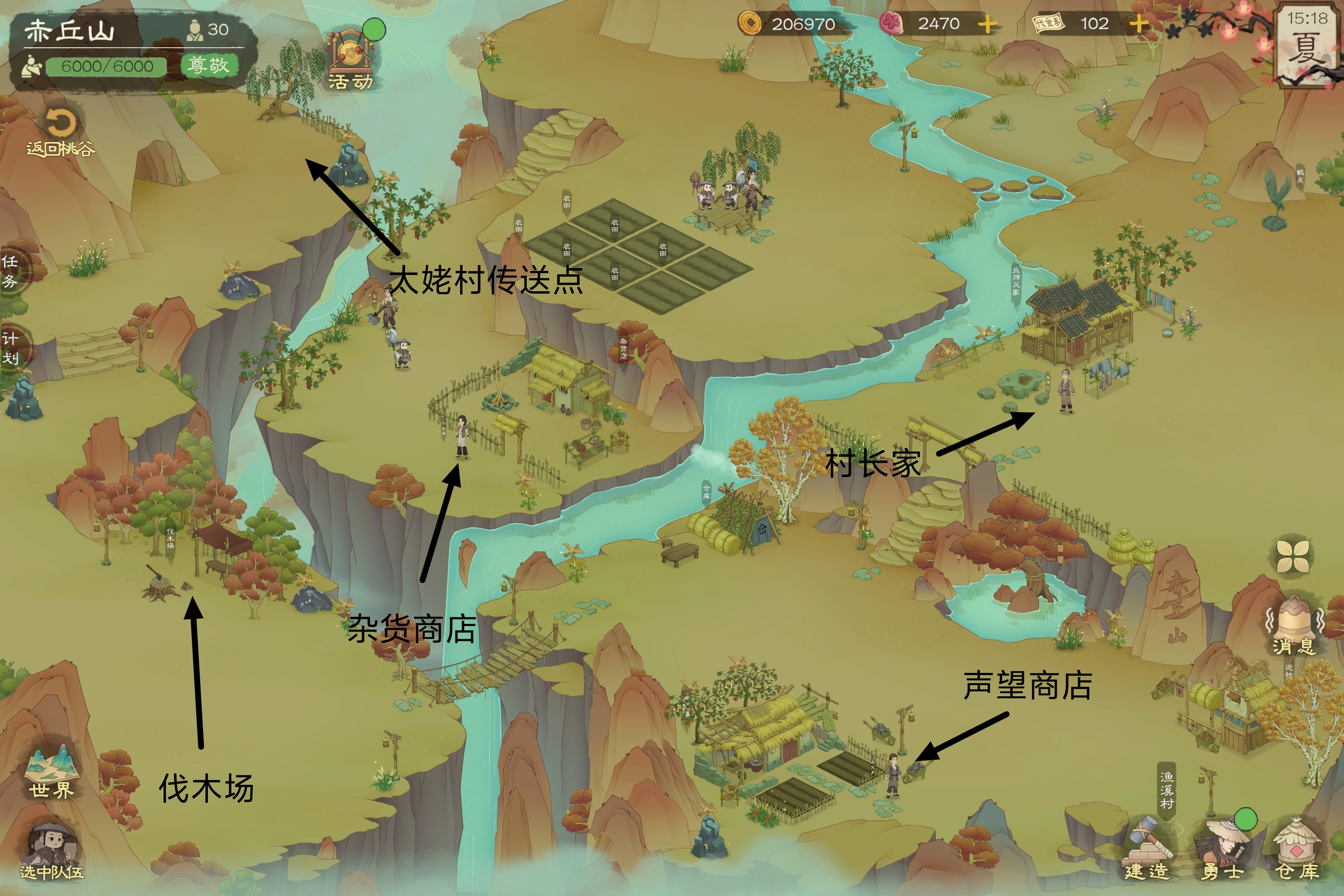 桃源记2赤丘山建设及材料攻略