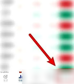 广发易淘金查看收益明细方法
