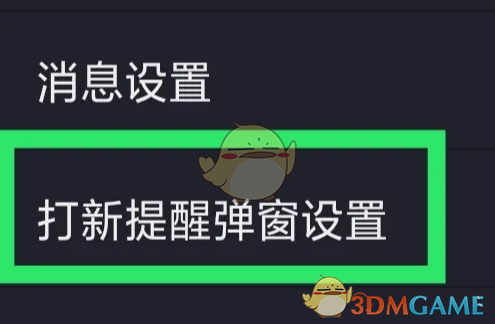 广发易淘金展示创业板方法