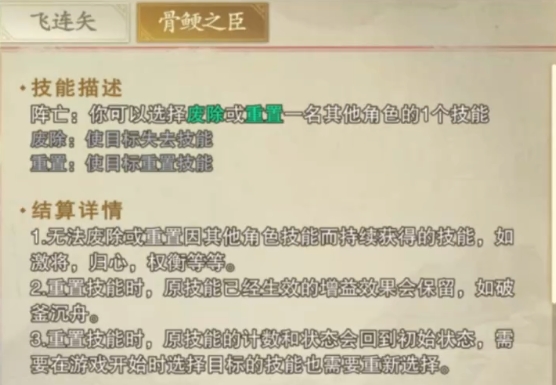 代号杀钟离眛怎么样 钟离眛介绍