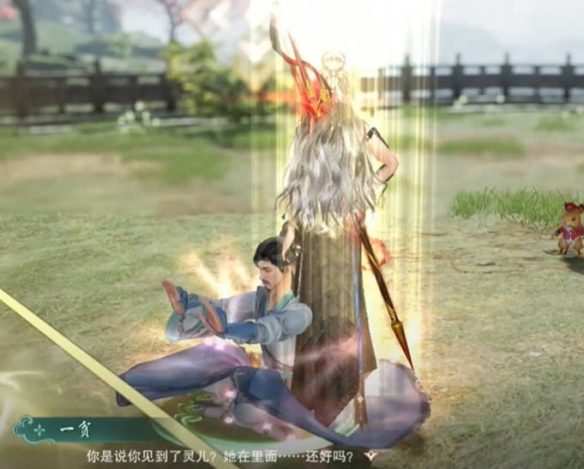 剑网3仙剑联动活动寻梦仙灵攻略
