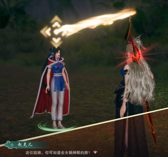剑网3仙剑联动活动寻梦仙灵攻略
