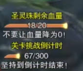 剑网3仙剑联动活动寻梦仙灵攻略
