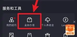 广发易淘金变更三方存管方法