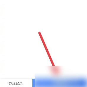 广发易淘金变更三方存管方法