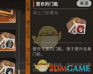 新月同行半周年自选福利怎么选择 半周年自选福利选择推荐