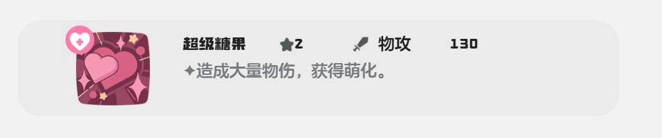 洛克王国世界帽兜娃娃技能怎么搭配 帽兜娃娃技能搭配攻略