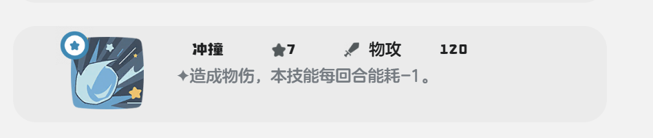 洛克王国世界帽兜娃娃技能怎么搭配 帽兜娃娃技能搭配攻略