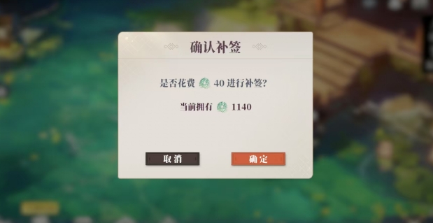 三国志幻想大陆2枭之歌卯簿怎么样 卯簿介绍