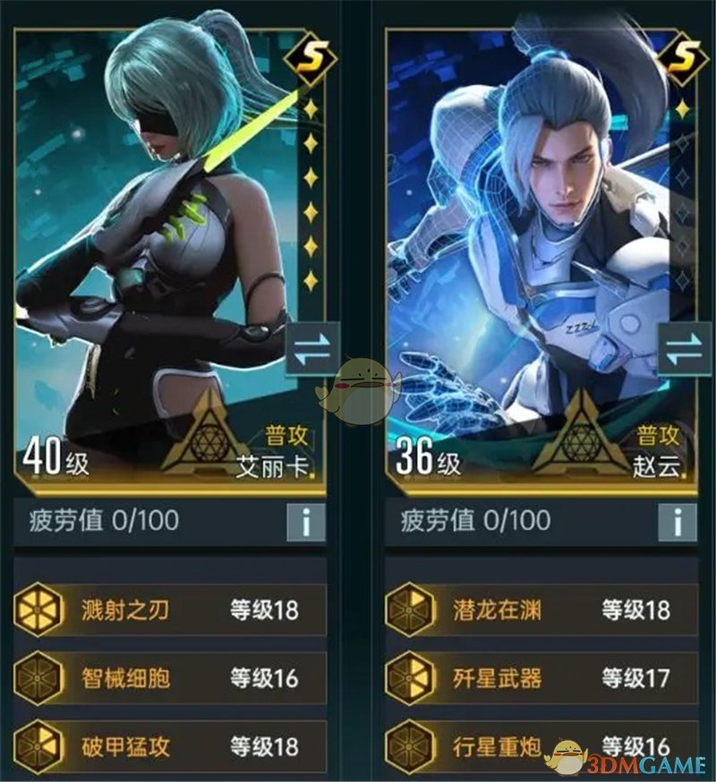 《群星纪元》战力提升攻略