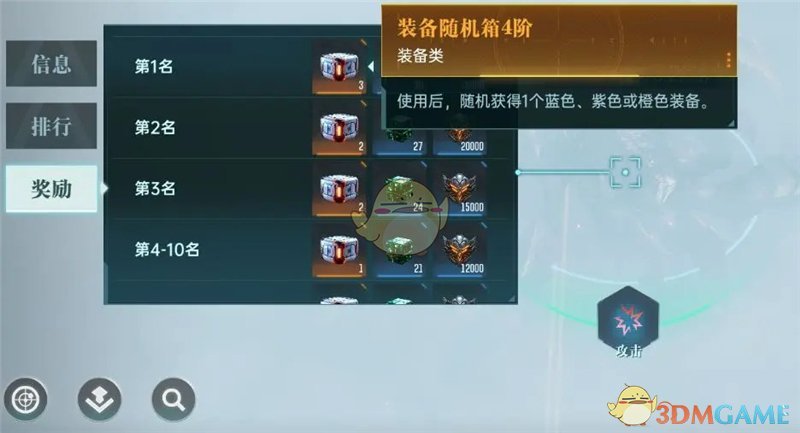 《群星纪元》战力提升攻略