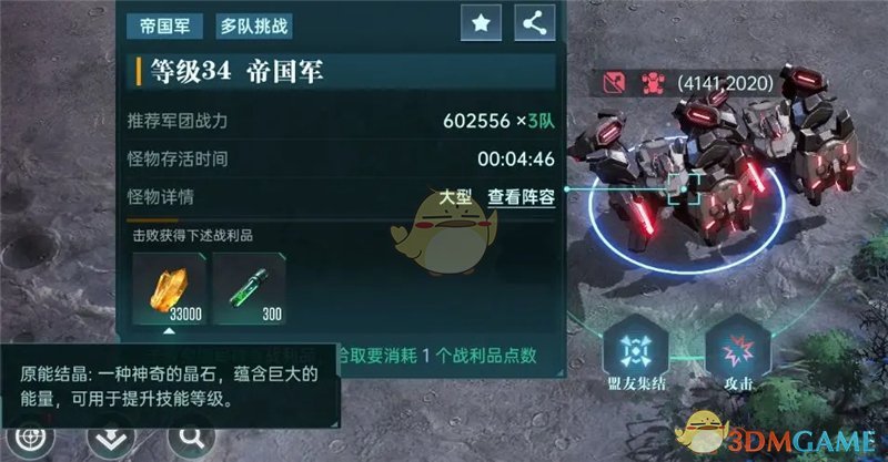 《群星纪元》战力提升攻略