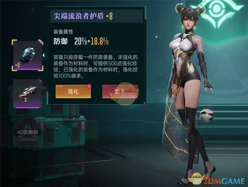 《群星纪元》战力提升攻略