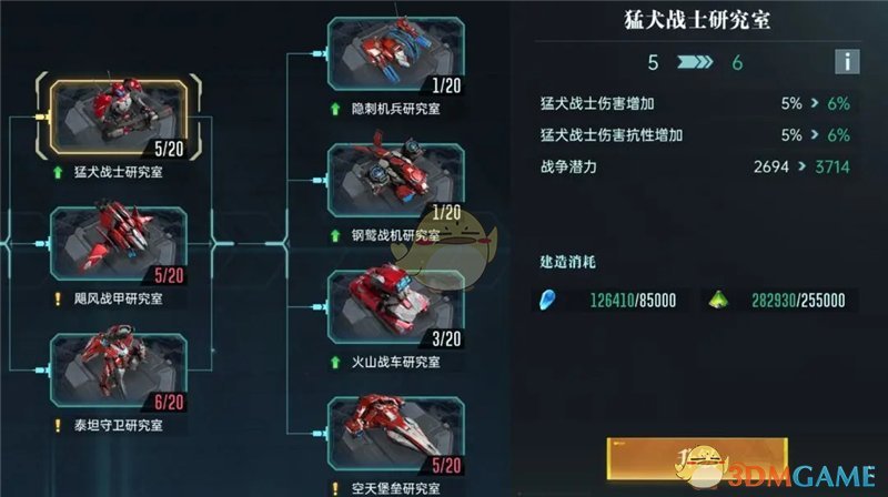 《群星纪元》战力提升攻略