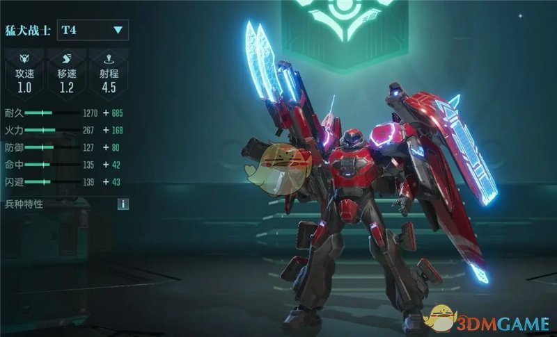 《群星纪元》战力提升攻略