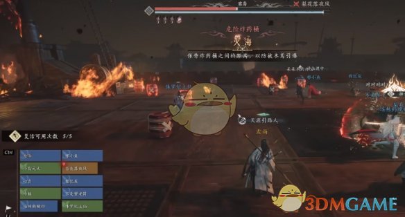燕云十六声T扇合一流团本怎么打 T扇合一流团本打法攻略
