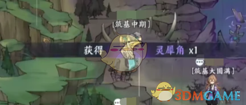 掌门下山金丹期怎么突破 金丹期突破攻略