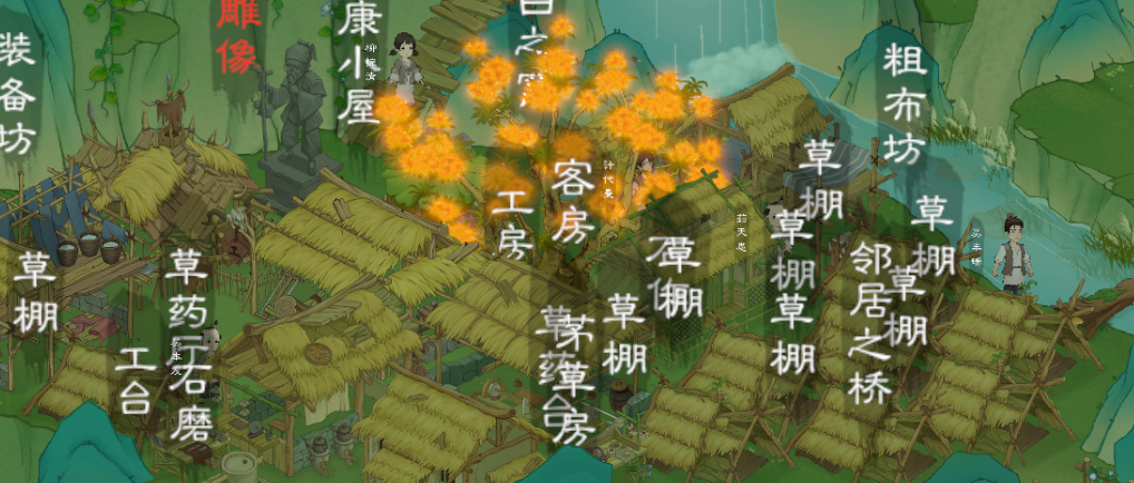 《桃源记2》萌新须知