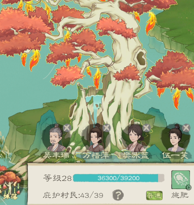 《桃源记2》萌新须知