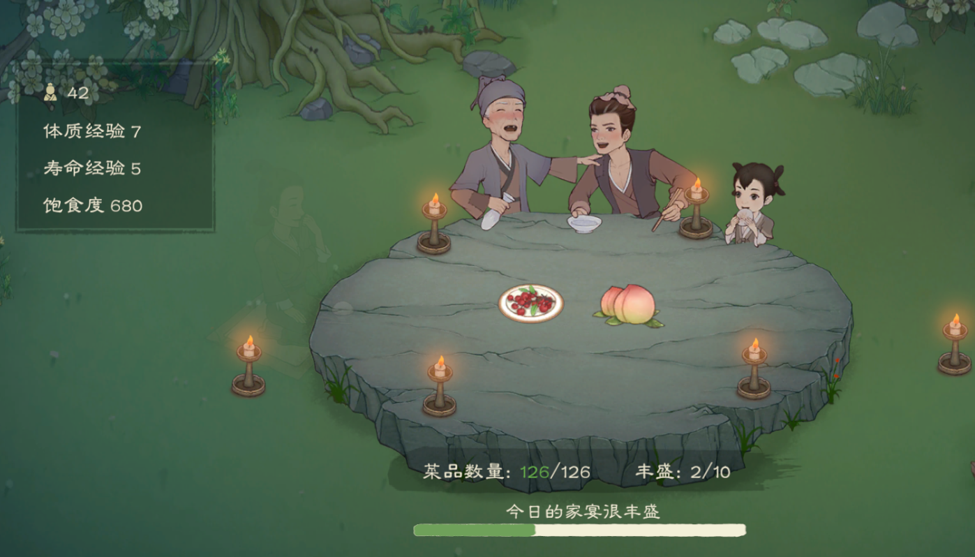 《桃源记2》萌新须知