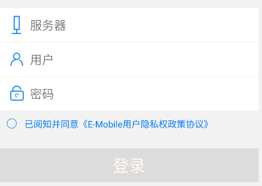 e-mobile6安卓版下载