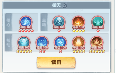 主宰世界开服冲榜tip全知道