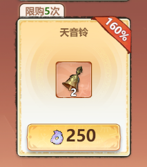 主宰世界开服冲榜tip全知道