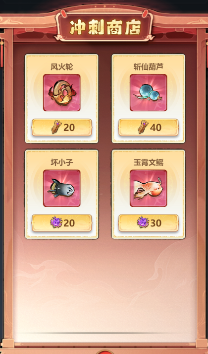 主宰世界开服冲榜tip全知道