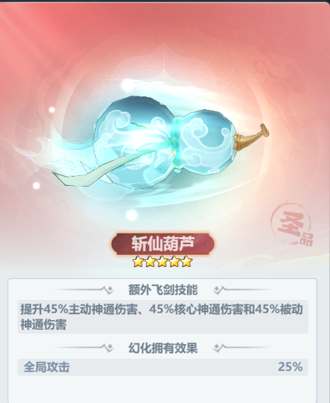 主宰世界开服冲榜tip全知道