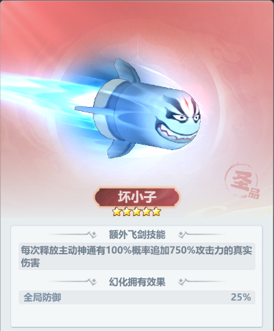 主宰世界开服冲榜tip全知道