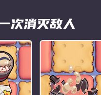 盲盒派对推娜黛茜亚转转咖啡杯角色介绍