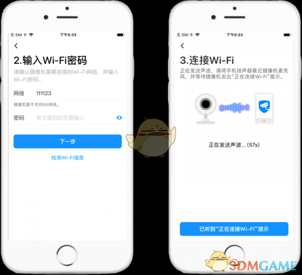 tplink物联添加设备方法
