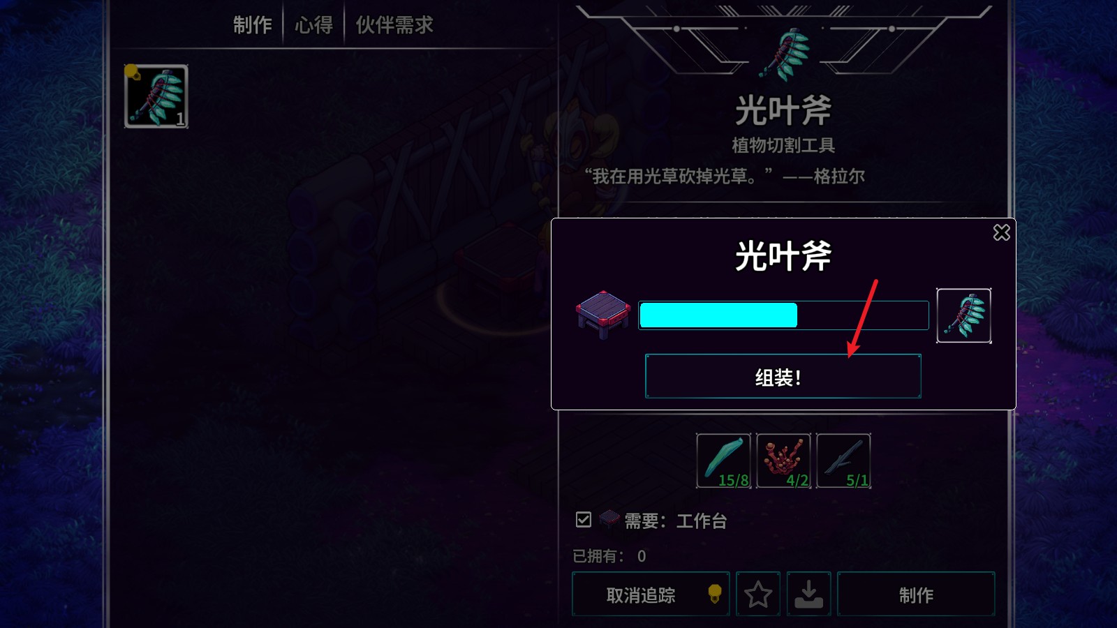 崩溃大陆2