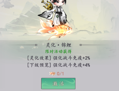 《我和我的天宫》灵化形态大全