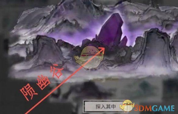 鬼谷八荒酸与怎么召唤 酸与召唤方法
