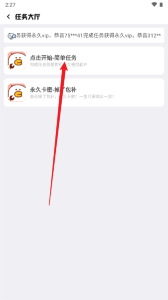 画质鸭助手软件图片3
