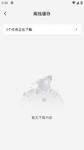MiFun动漫app