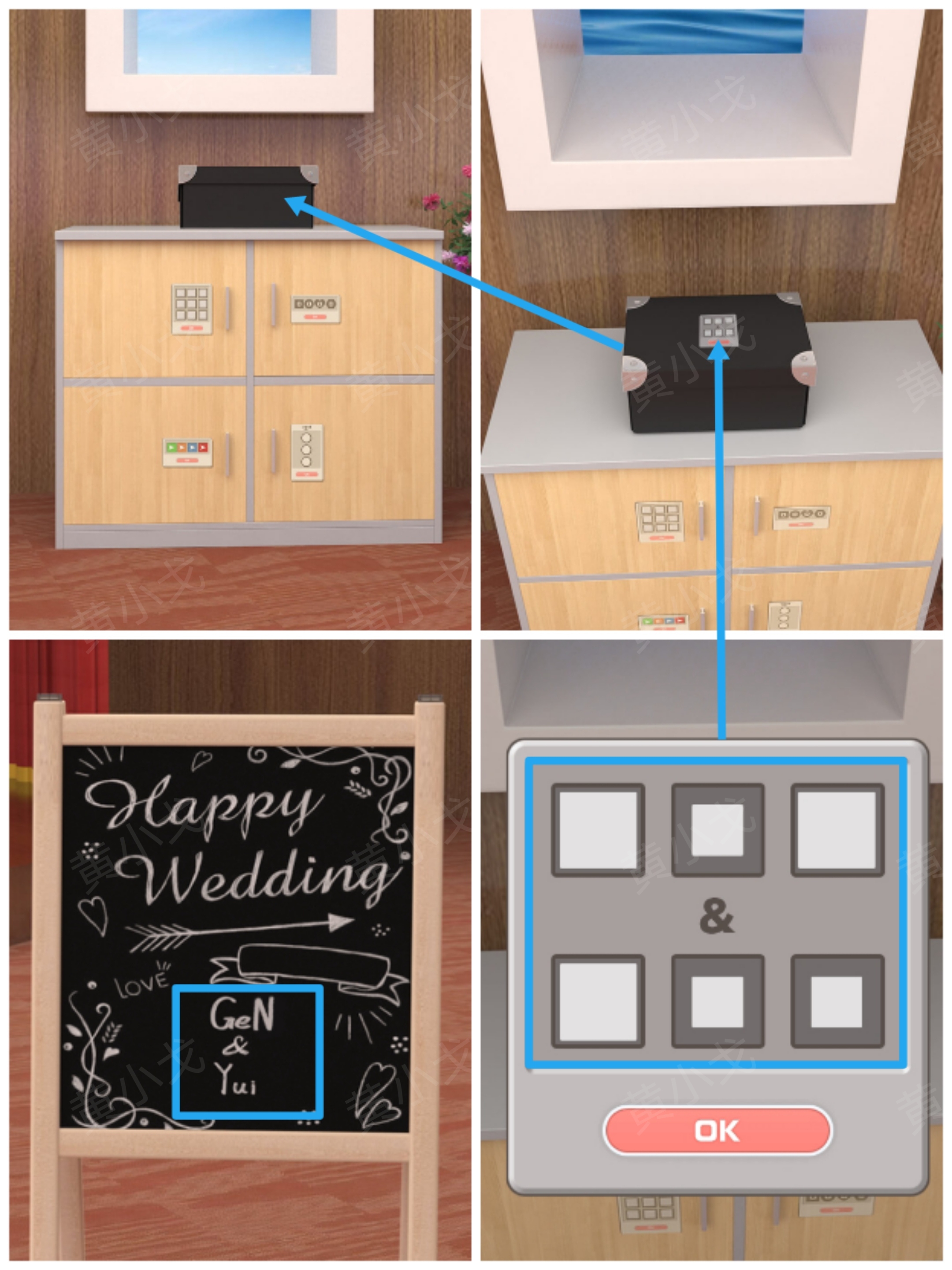 Escape Room：Ship Weeding（密室逃脱：海上婚礼）攻略（二）