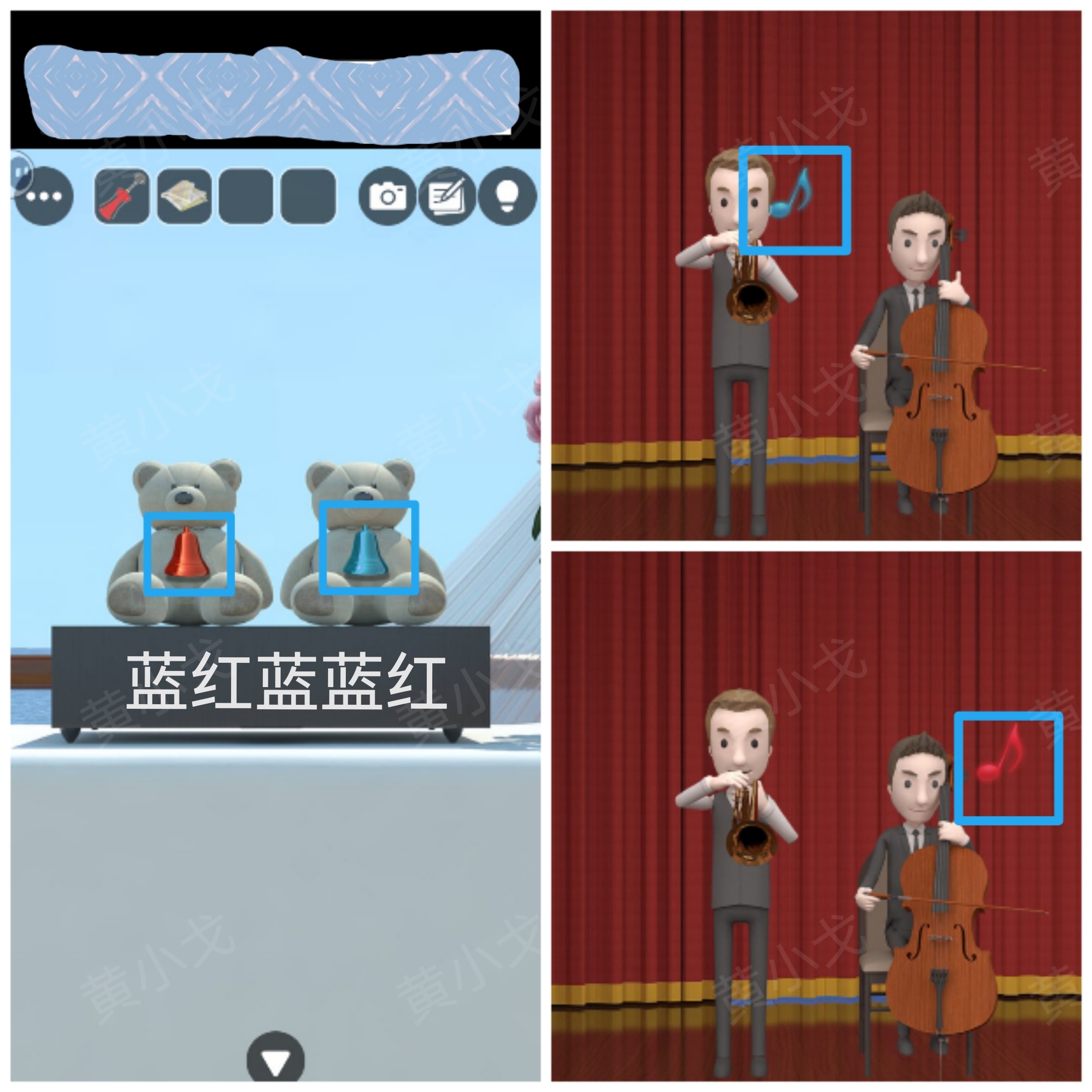 Escape Room：Ship Weeding（密室逃脱：海上婚礼）攻略（二）