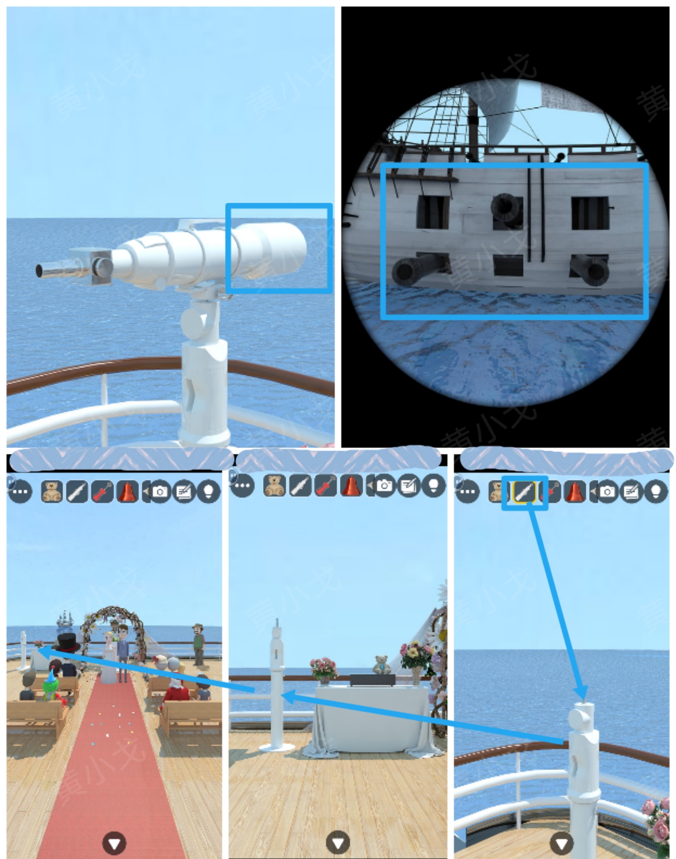 Escape Room：Ship Weeding（密室逃脱：海上婚礼）攻略（二）