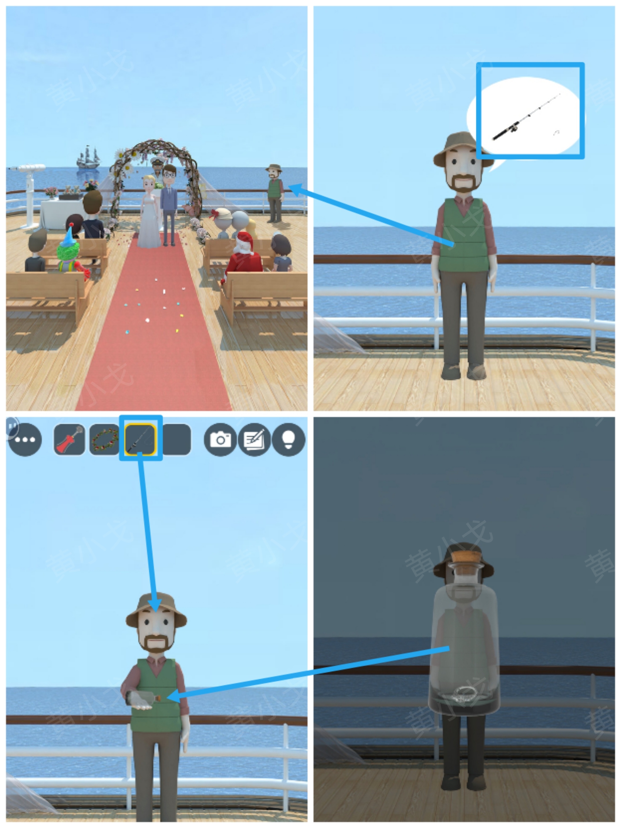 Escape Room：Ship Weeding（密室逃脱：海上婚礼）攻略（二）