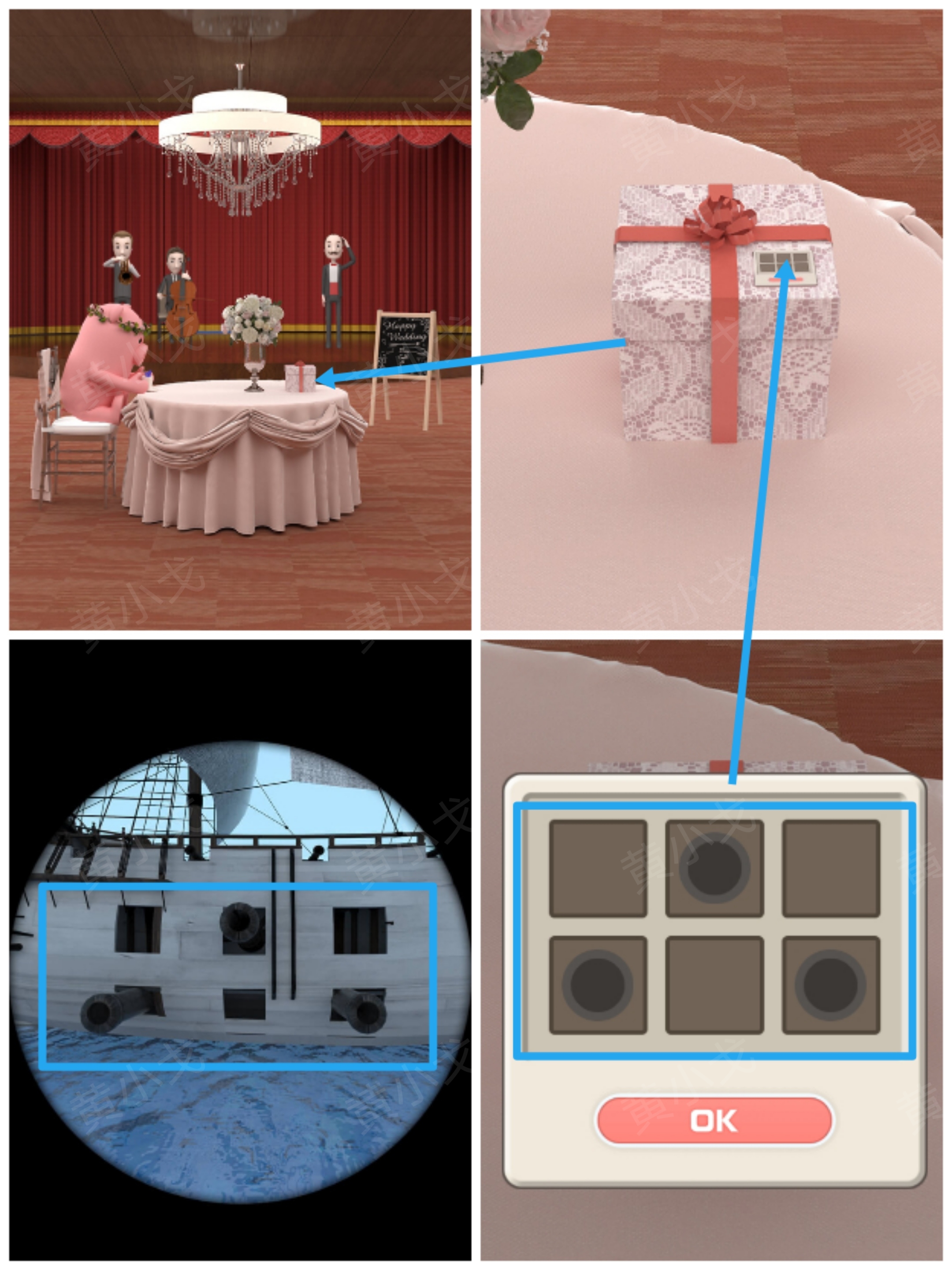 Escape Room：Ship Weeding（密室逃脱：海上婚礼）攻略（二）