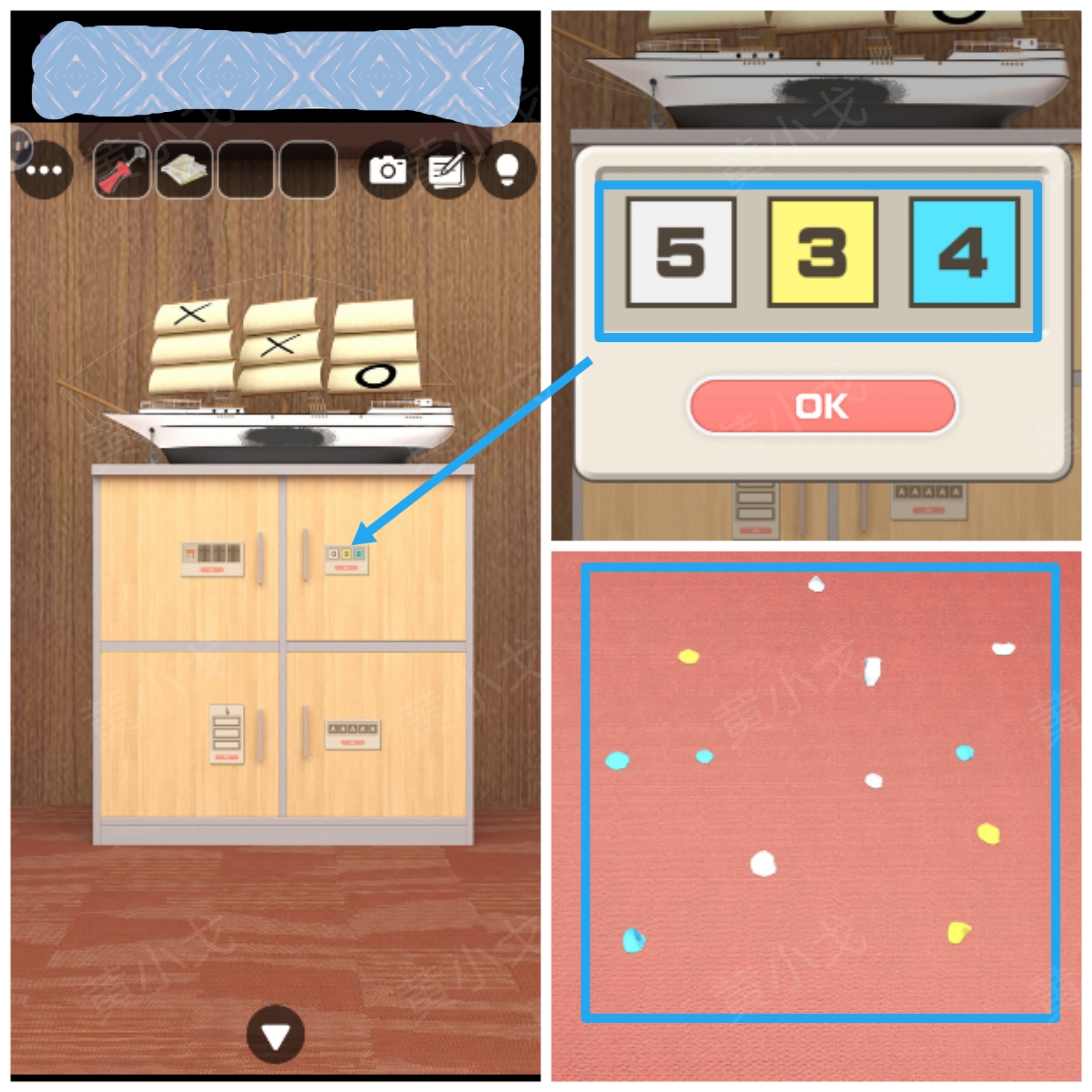 Escape Room：Ship Weeding（密室逃脱：海上婚礼）攻略（二）