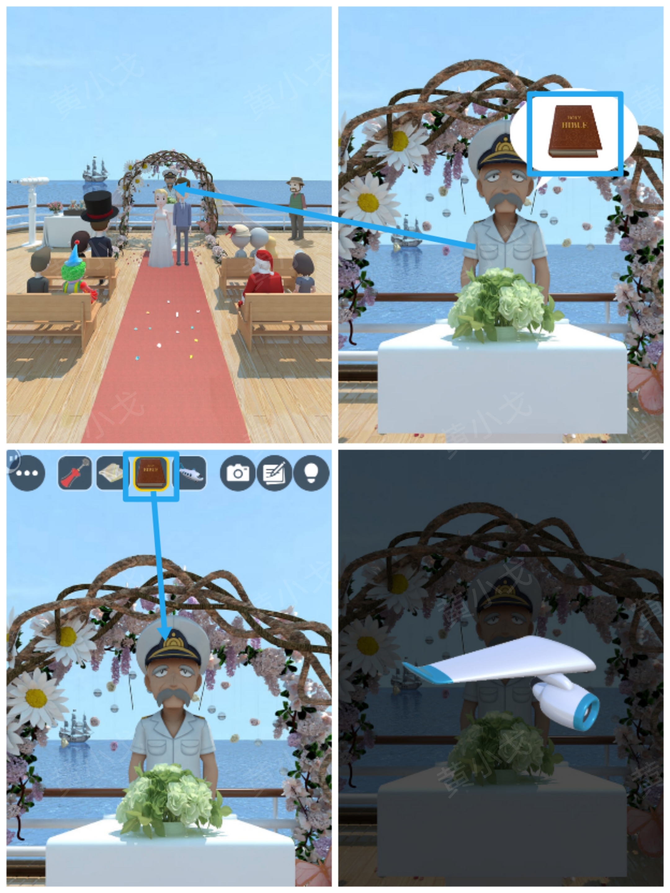 Escape Room：Ship Weeding（密室逃脱：海上婚礼）攻略（二）
