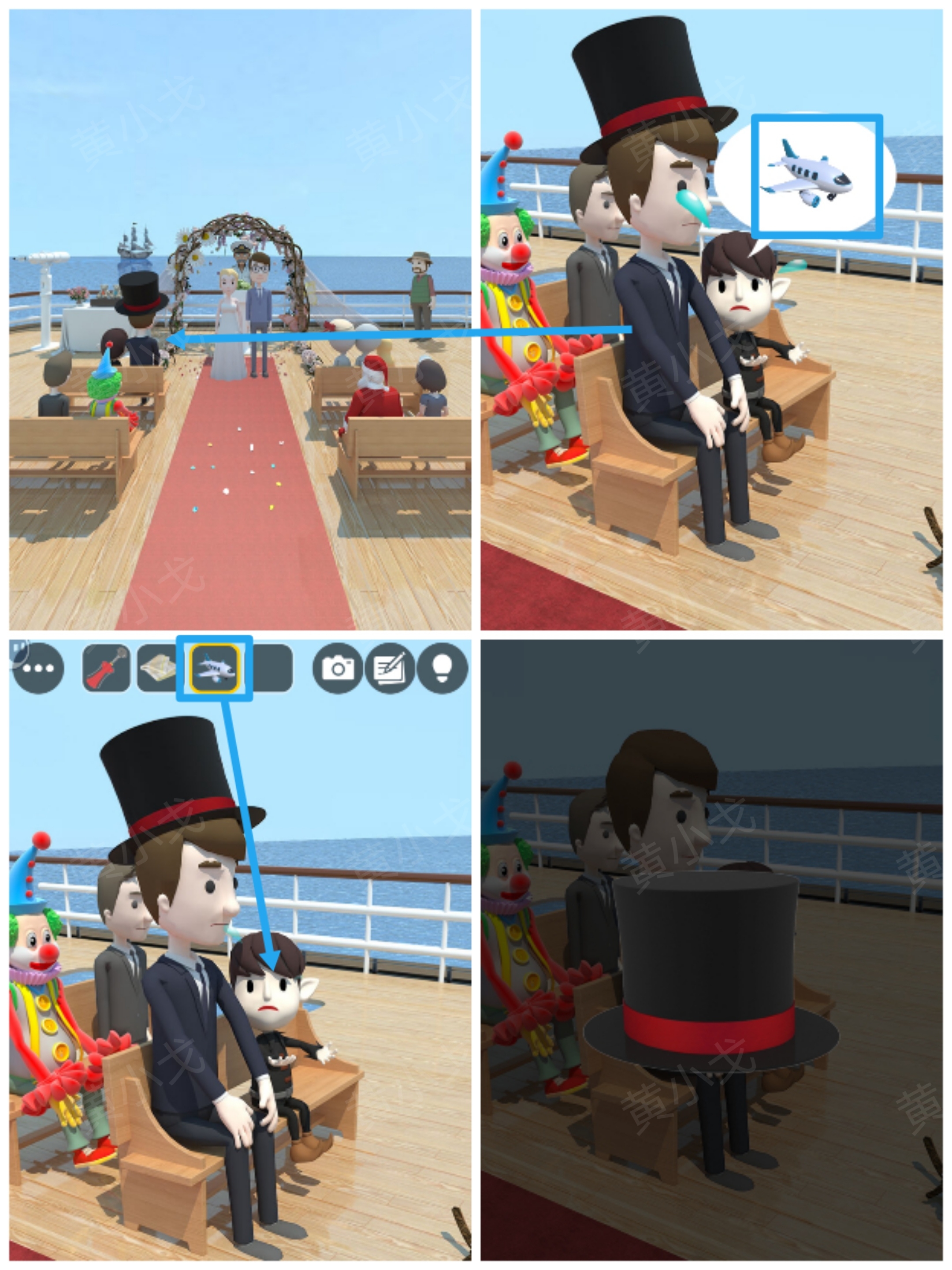Escape Room：Ship Weeding（密室逃脱：海上婚礼）攻略（二）