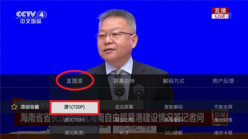 星火电视2025
