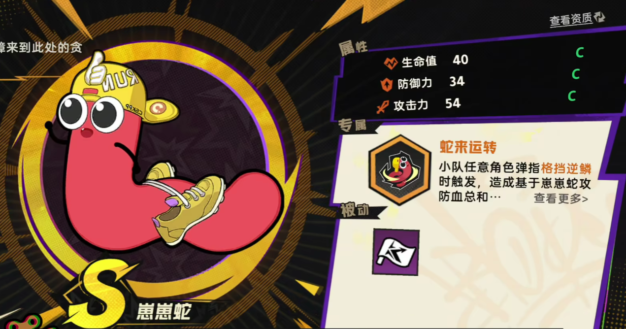 超时空跑跑贪吃蛇大作战联动内容有什么 贪吃蛇大作战联动内容一览
