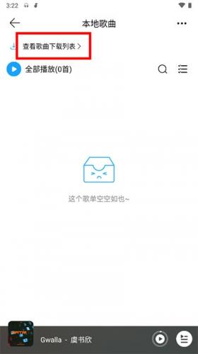 微音乐