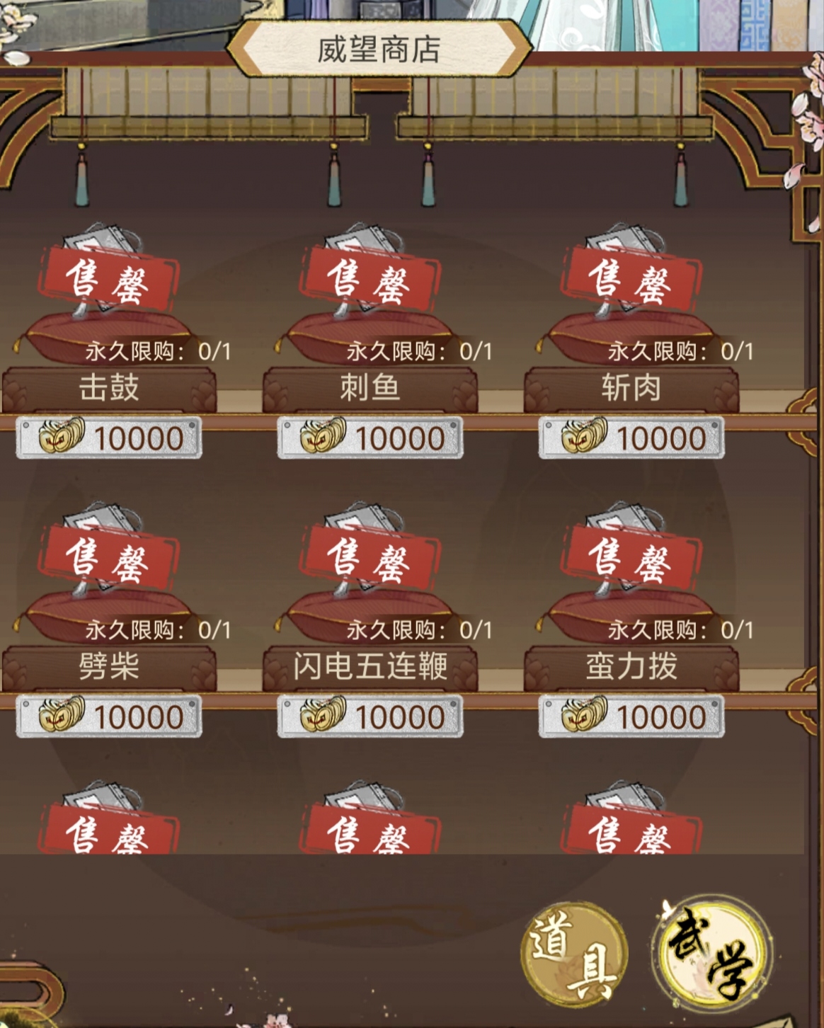 《华夏千秋》游戏核心部分介绍